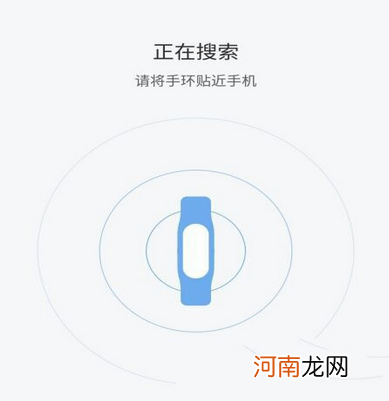 小米手环小爱同学怎么连-小米手环怎么连小爱同学优质