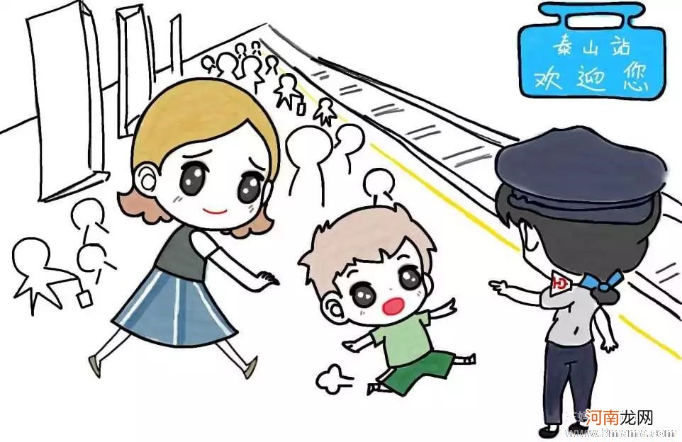 孕妇乘火车的注意事项有哪些