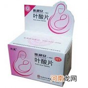 孕前服用叶酸一年可降低早产率