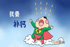 骨密度偏低怎么办 这方法90%的人都想不到