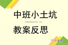 大班安全活动教案：社会安全教案