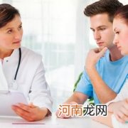 险恶宫外孕偏爱哪些女性