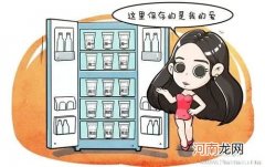 提醒：母乳最好不要冷藏