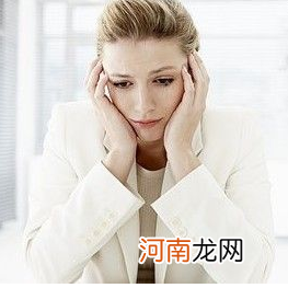 烦恼也能影响妇女生育