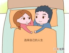 老公没有生育能力怎么办