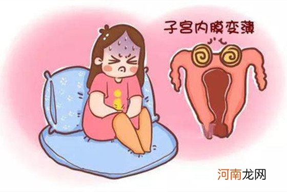 子宫内膜太薄怎么办 推荐三种方法来调理