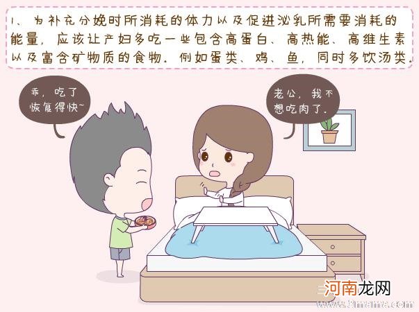 坐月子，一定要坐满30天吗？ - 坐月子