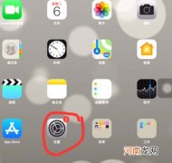 ipadpro自定义关机时间设置-ipadpro息屏时间设置优质