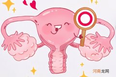 怎样保养卵巢功能 怎样恢复卵巢功能