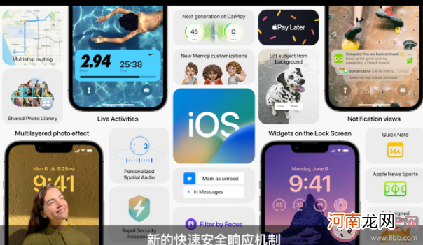 iOS|iOS 16哪些设备型号可以升级 iOS16新功能汇总