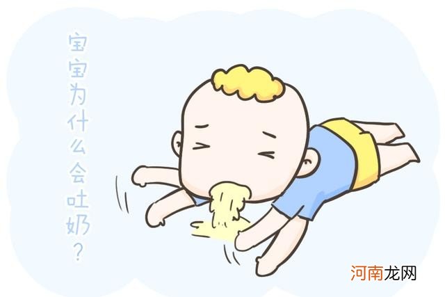 75天宝宝吐奶处理方法 小孩吐奶怎么办最有效的方法