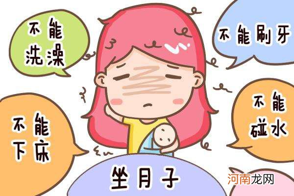 坐月子怎么算满月 医生教你精准算法再不怕月子坐错