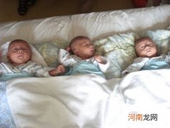 双子宫产下“三胞胎”