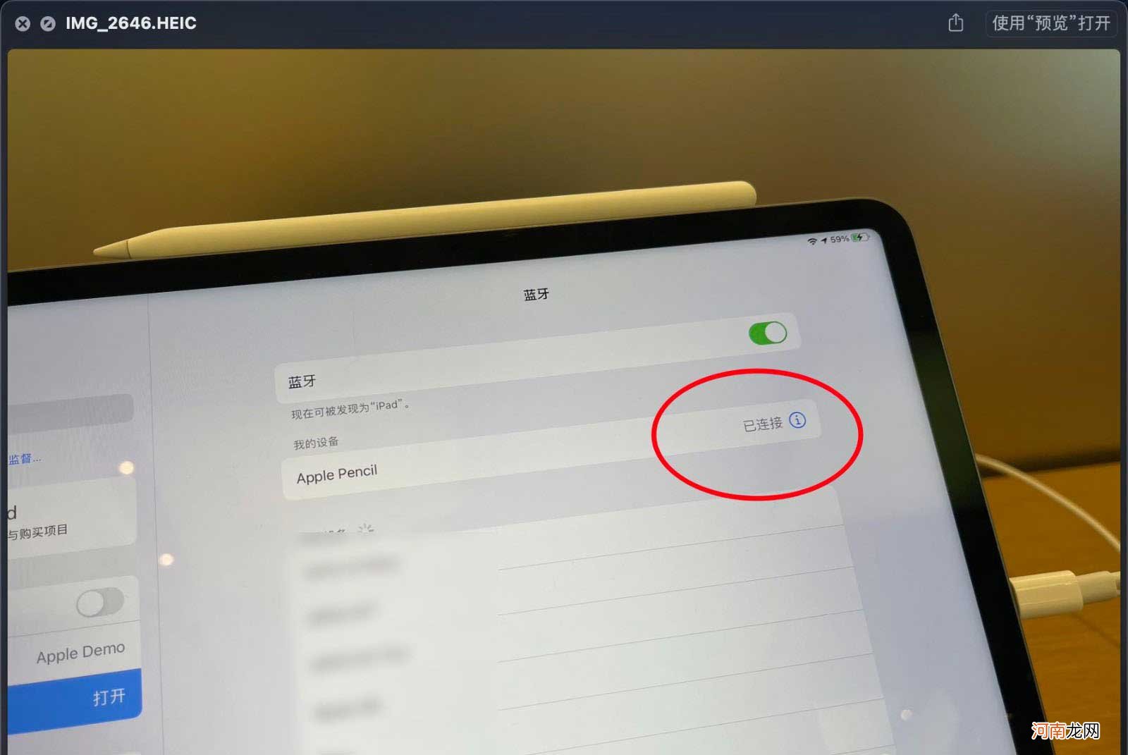 ipadpro怎么断开手写笔-ipadpro手写笔怎么断开连接优质