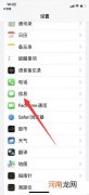 iphone字符计数设置-iphone字符计数在哪优质