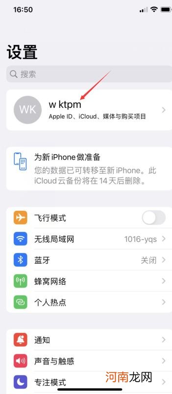 苹果appstore已购项目怎么恢复-appstore隐藏项目怎么恢复优质