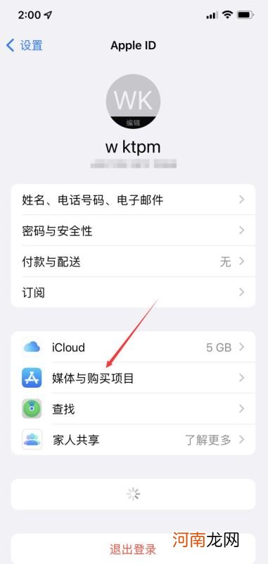 苹果appstore已购项目怎么恢复-appstore隐藏项目怎么恢复优质