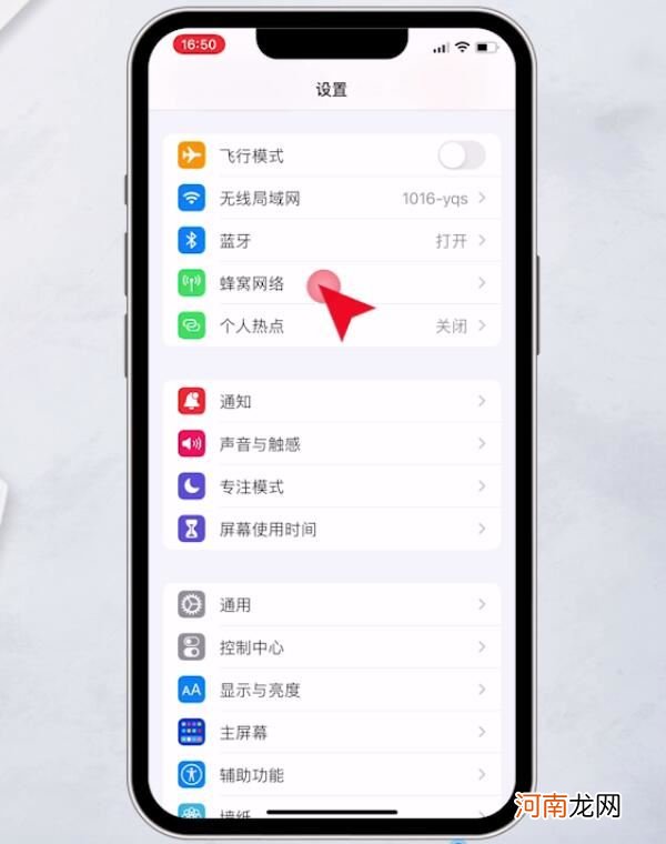 iphone接收消息延迟怎么办-iphone接收消息延迟怎么解决优质