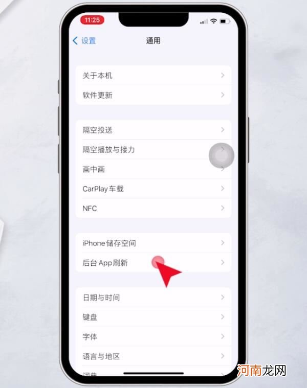 iphone接收消息延迟怎么办-iphone接收消息延迟怎么解决优质