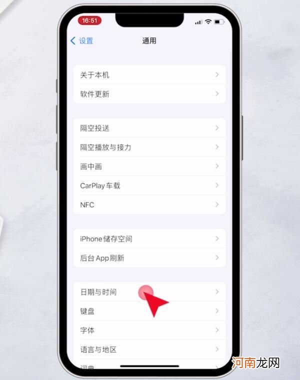 iphone接收消息延迟怎么办-iphone接收消息延迟怎么解决优质