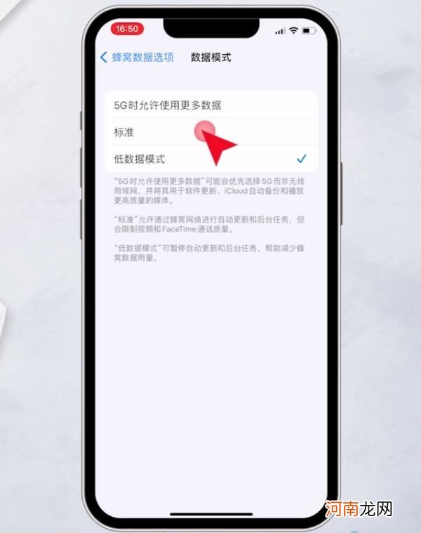 iphone接收消息延迟怎么办-iphone接收消息延迟怎么解决优质