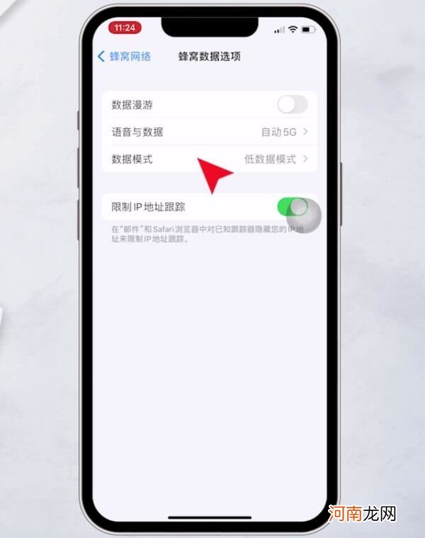 iphone接收消息延迟怎么办-iphone接收消息延迟怎么解决优质