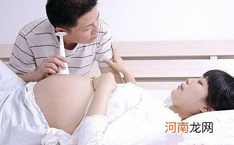 专家建议准妈妈学“数胎动”