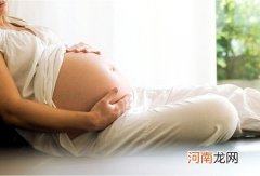 怀孕3月胚胎停育，首次发生不必过虑