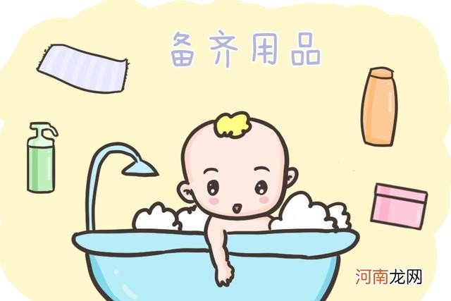新生儿洗澡注意事项 如何正确地给新生儿洗澡