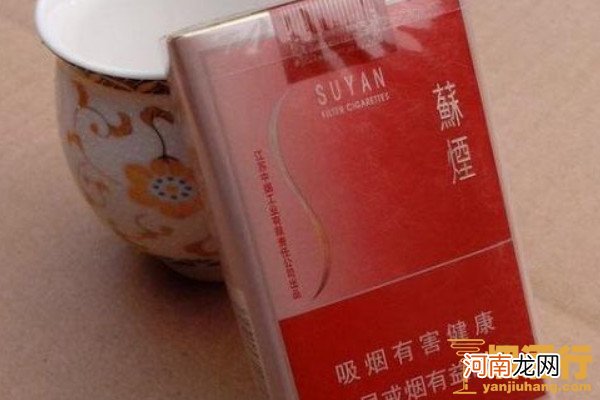 大苏烟价格表和图片 苏烟香烟多少钱一包