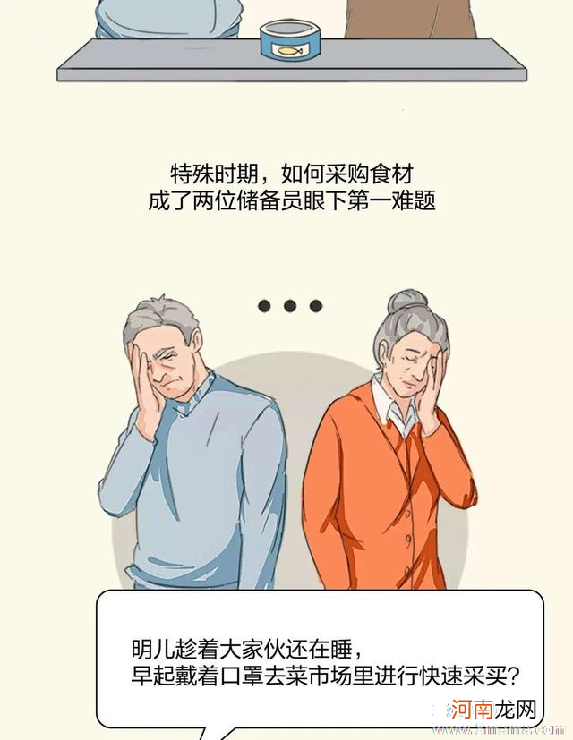 如何缓解孕晚期的各种忧虑