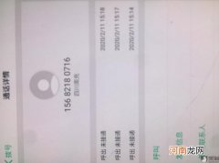 话费充错了可以退吗 话费充错了是否可以退回