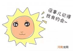 婴儿晒太阳的正确方法 晒太阳补钙的最佳时间晒多久