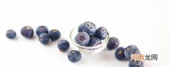 蓝莓冰箱冷藏保存多久 蓝莓冰箱冷藏保存多长时间
