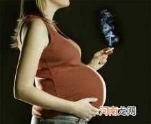 孕妇吸烟“遗祸”女儿