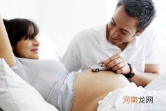 怀孕期怎么让宝宝更漂亮