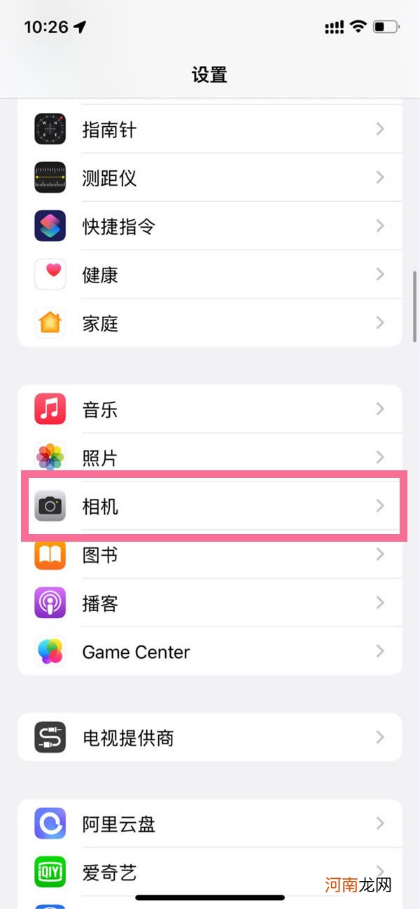 iphone12pro拍照九宫格设置-iphone12pro相机九宫格怎么设置优质