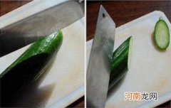 黄瓜切菱形块的方法图解 黄瓜片怎么切成菱形