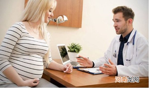 想要宝宝吃什么药更容易受孕 医生建议试试这些药