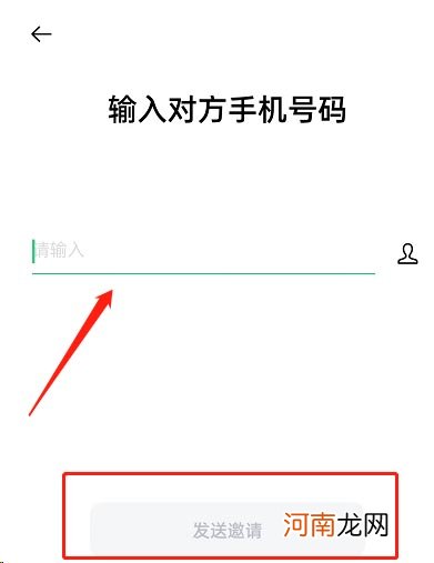 OPPO手机屏幕共享怎么开-OPPO手机屏幕共享设置优质