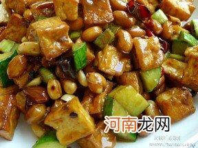 儿童菜谱豆腐类：宫保豆腐