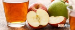 苹果榨汁和吃苹果一样吗 苹果榨汁和吃苹果相同吗