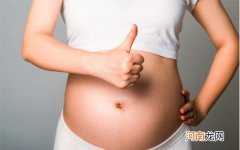 怀孕前怎么备孕调理身体