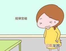 待产孕妇需要准备哪些东西