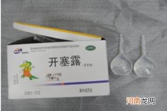 开塞露用后多久会排便 一定要等够这个时间才可以