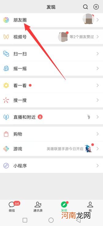 为什么微信视频很模糊优质