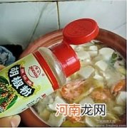 孕妇饮食之芋头豆腐鲜虾汤