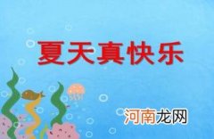 小班音乐活动教案：小鸡教案