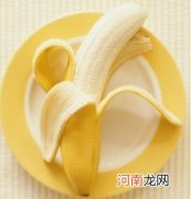 香蕉对孕妇有着神奇的功效