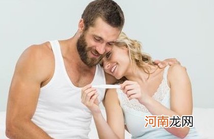 备孕男人怎么调理